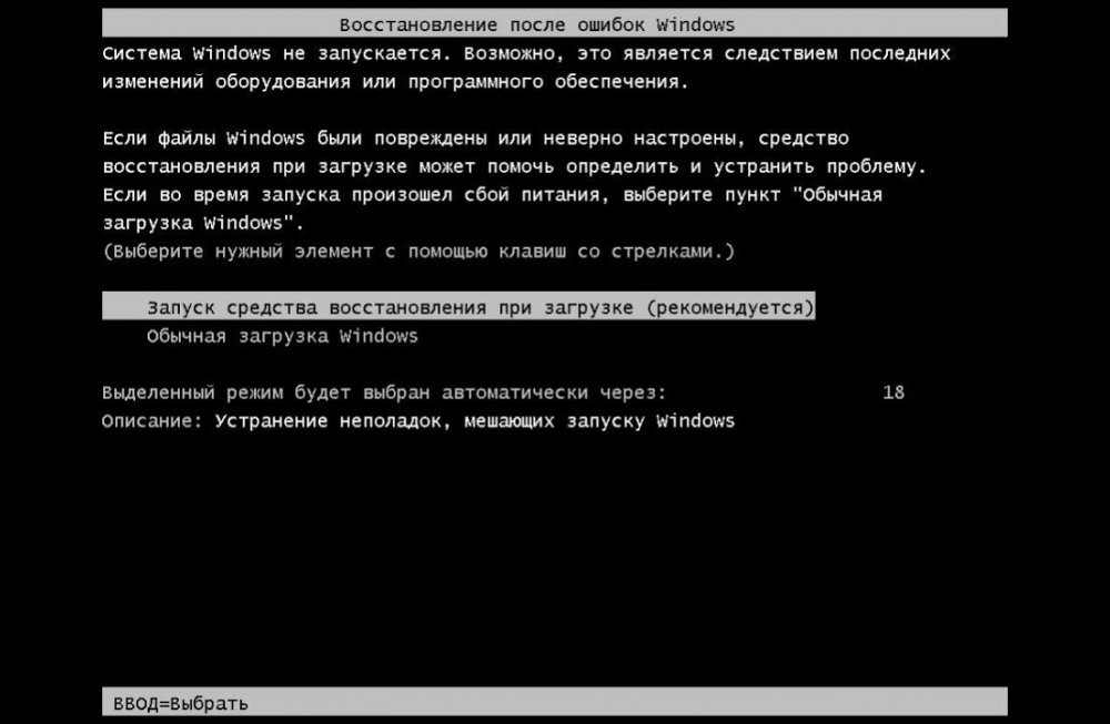 Windows yüklənmir: məlumatları necə bərpa etmək olar.
